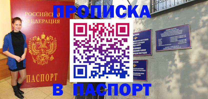 миграционный учет в Коврове