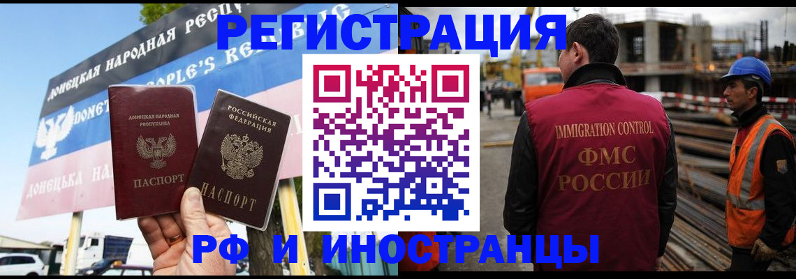 где прописаться в Коврове