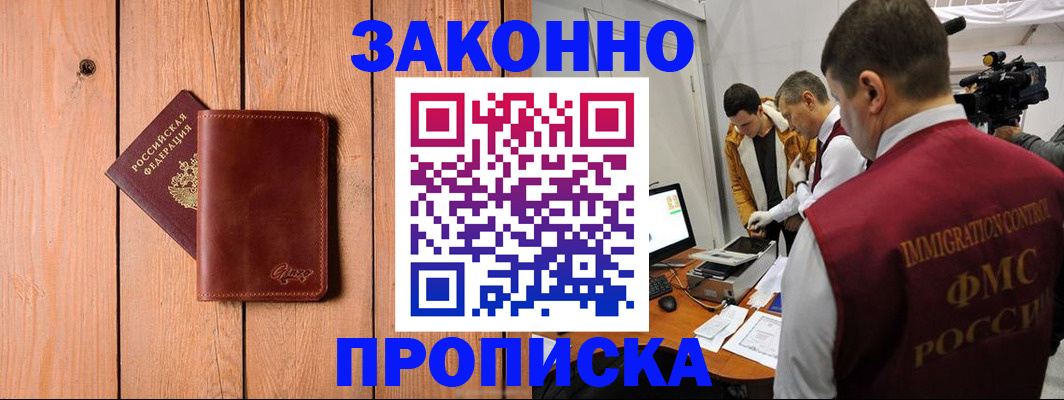 регистрация для дет. сада в Коврове
